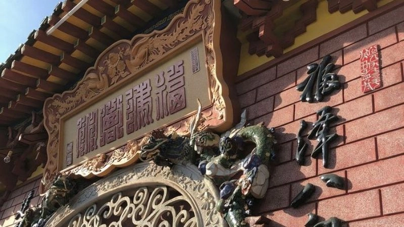 Khám phá Hội Quán Phúc Kiến đậm chất linh thiêng