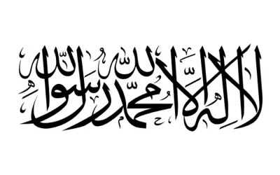 Tìm hiểu về Quốc kỳ Afghanistan và ý nghĩa lịch sử