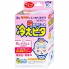 Miếng dán hạ sốt em bé: Hướng dẫn chọn lựa và sử dụng an toàn
