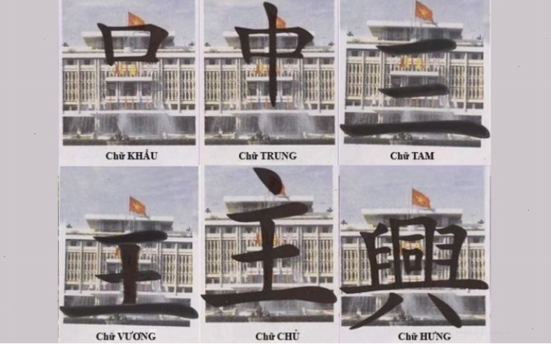 Các chiết tự chữ Hán được thể hiện qua kiến trúc của Dinh Độc Lập