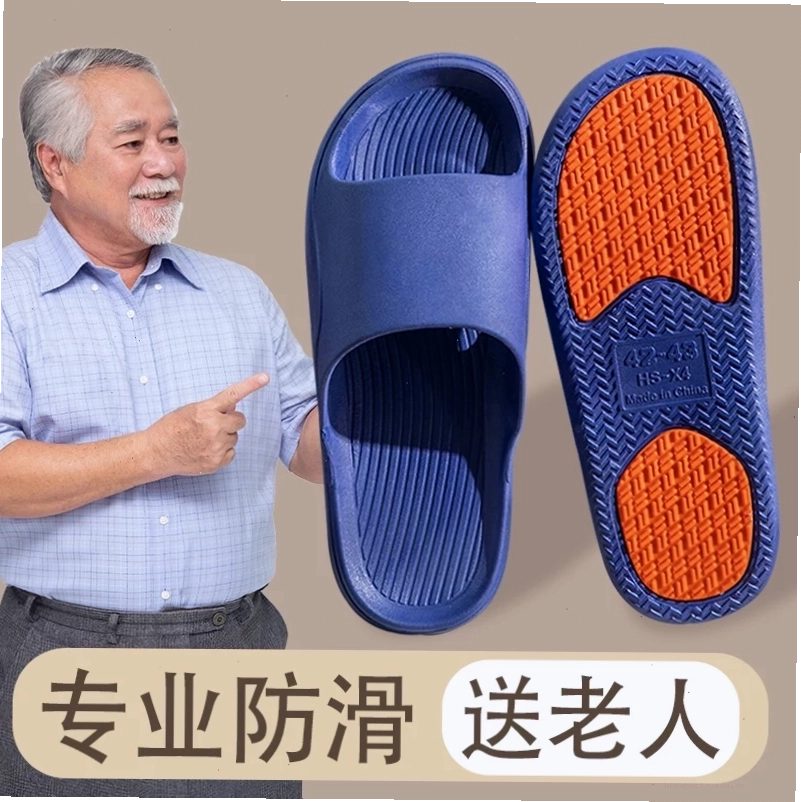 Dép đi trong nhà chống trượt cho người trung niên và cao tuổi