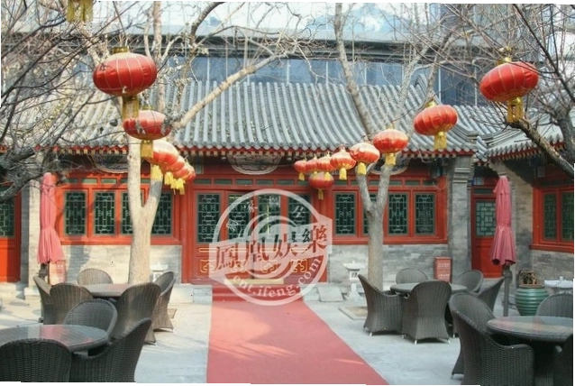 Khuôn viên Tứ hợp viện với cây xanh bao quanh